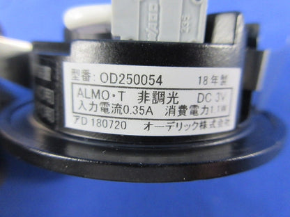 LED一体型ダウンライトφ50(本体のみ) OD250054