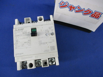漏電遮断器3P3E30A(ジャンク品) NV50-KC