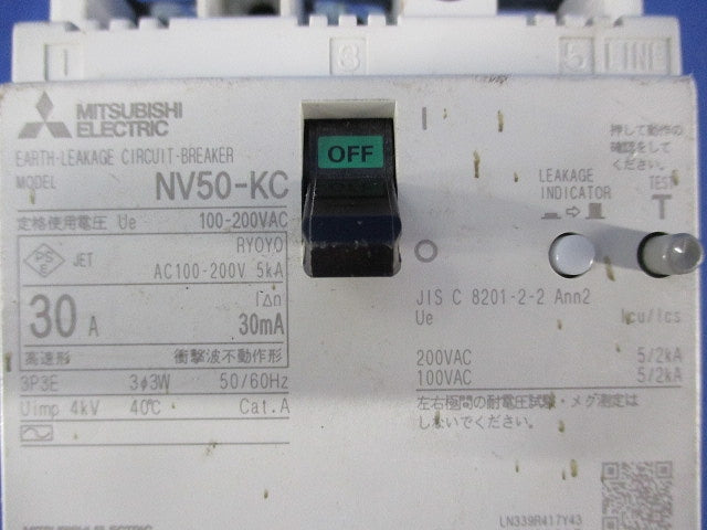 漏電遮断器3P3E30A(ジャンク品) NV50-KC