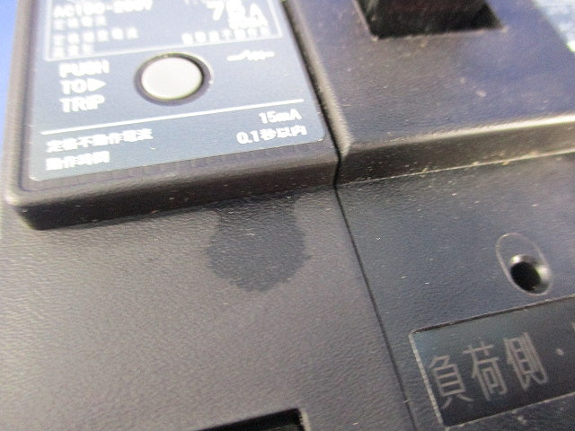 漏電ブレーカ3P3E75A GE103A
