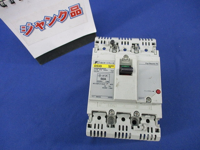 富士オートブレーカ Dシリーズ 誘導電動機保護兼用3P3E50A(ジャンク品) D53D BD3BED-050