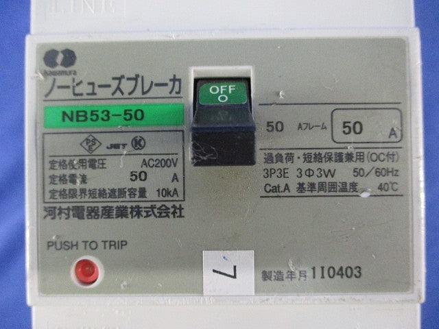 ノーヒューズブレーカ3P3E50A(ジャンク品) NB53-50