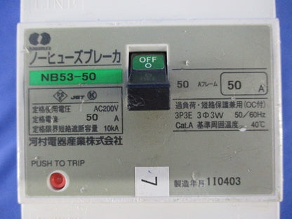ノーヒューズブレーカ3P3E50A(ジャンク品) NB53-50