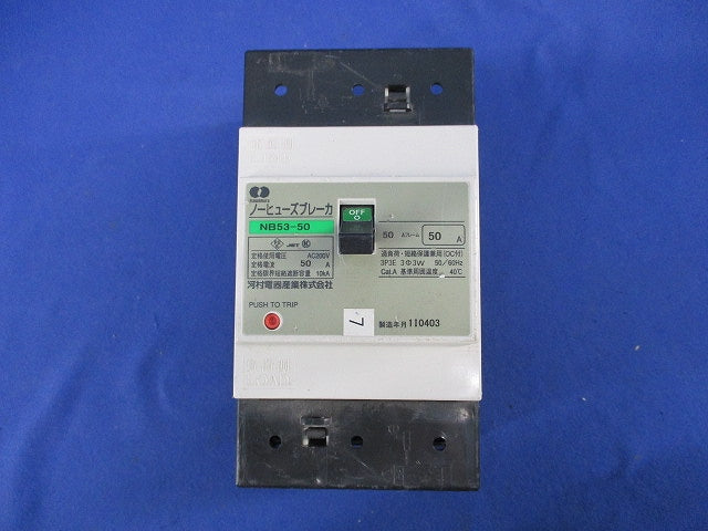 ノーヒューズブレーカ3P3E50A(ジャンク品) NB53-50