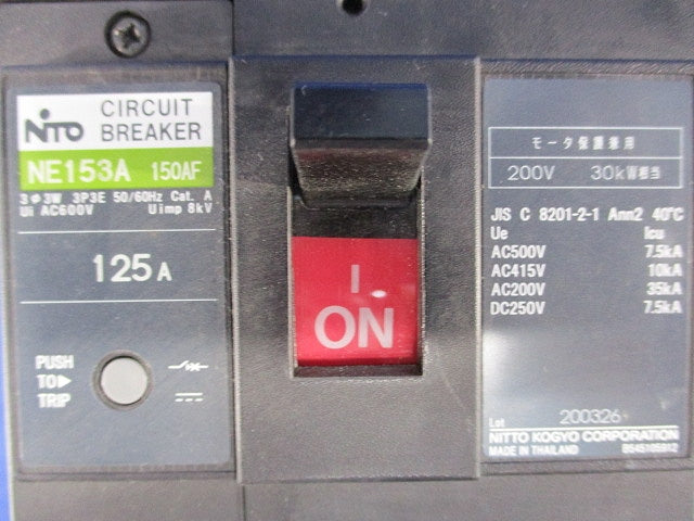 サーキットブレーカ3P3E125A NE153A