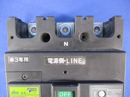 漏電ブレーカ3P2E150A(単3中性線欠相保護付)(ジャンク品) GE228NA
