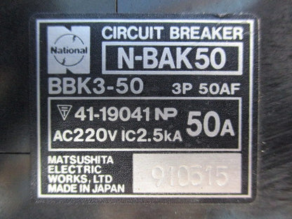 サーキットブレーカ3P50A(ジャンク品)National N-BAK50 BBK3-50