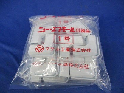 ニュー･エフモール付属品 マガリ 1号(10個入×4計40個入)(ホワイト) SFMM-12