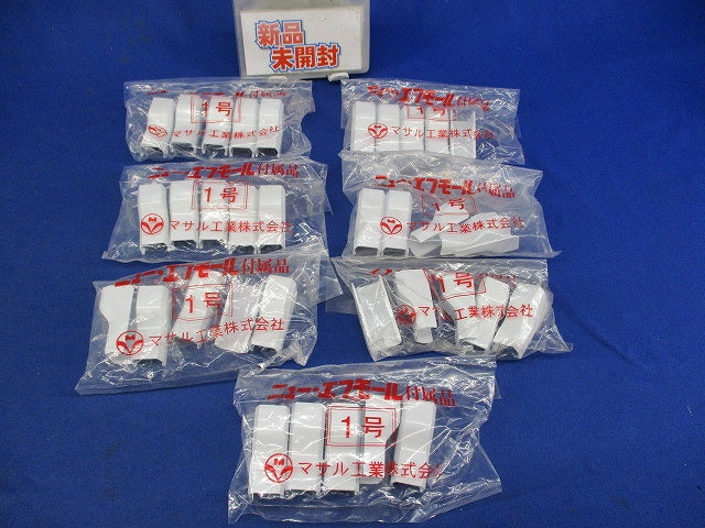 ニュー･エフモール付属品 コーナー 1号(5個入×7計35個入)(ホワイト) SFMC-12