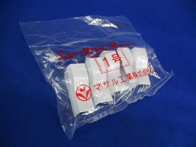 ニュー･エフモール付属品 コーナー 1号(5個入×7計35個入)(ホワイト) SFMC-12