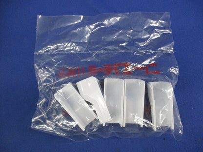 ニュー･エフモール付属品 コーナー 1号(5個入×7計35個入)(ホワイト) SFMC-12