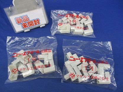 ニュー･エフモール付属品 マガリ 1号(10個入×3計30個入)(ミルキーホワイト) SFMD-13