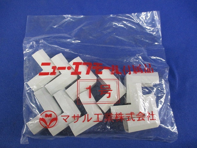 ニュー･エフモール付属品 マガリ 1号(10個入×3計30個入)(ミルキーホワイト) SFMD-13