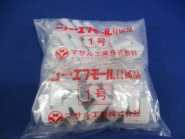 ニュー･エフモール付属品 デズミ 1号(10個入×4計40個入)(ホワイト) SFMD-12