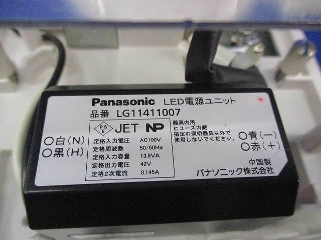 LEDポーチライト(電球色) LGW80360LE1