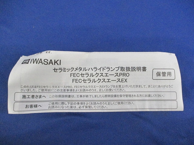 セラルークスエース E39 M150FCLSH-WW/BH