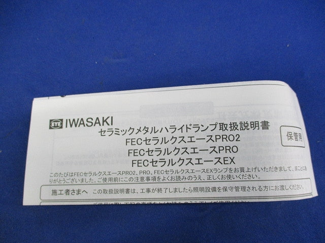 セラルークスエース E39 M190FCLSP-W/BUD