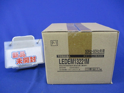 低天井用埋込LED非常灯専用形(22年製) LEDEM13221M