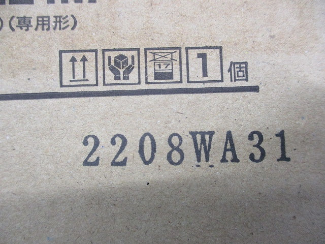 低天井用埋込LED非常灯専用形(22年製) LEDEM13221M