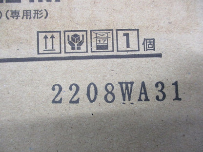 低天井用埋込LED非常灯専用形(22年製) LEDEM13221M