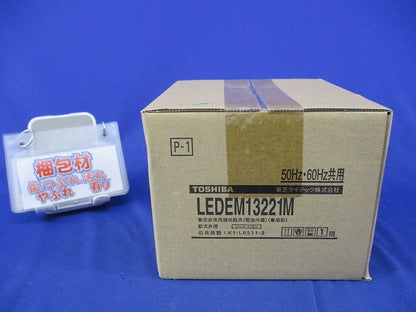 低天井用埋込LED非常灯専用形(22年製) LEDEM13221M