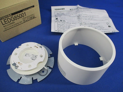 LED用シーリングライト(LEDユニット別売) LEDG85001