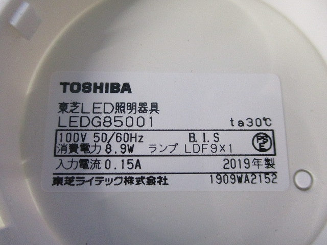 LED用シーリングライト(LEDユニット別売) LEDG85001