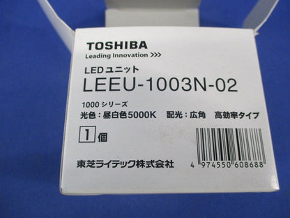 交換形ダウンライト用 LEDユニット(昼白色) LEEU-1003N-02