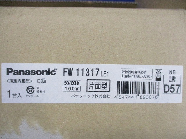 LED誘導灯本体 C級片面型 FW11317LE1