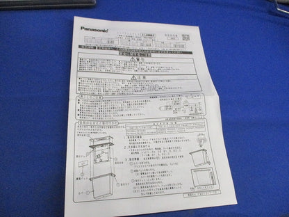 LED誘導灯本体 C級片面型 FW11317LE1
