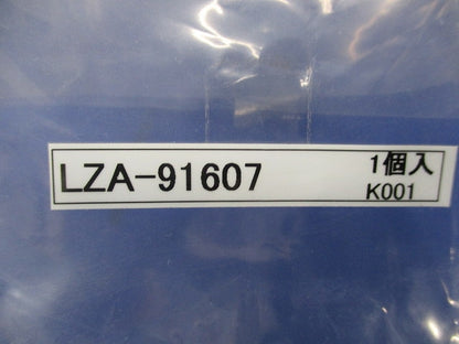 延長ケーブル1ｍ(グレー) LZA-91607