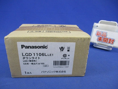 LEDダウンライトφ100(電球色) LGD1106LLE1