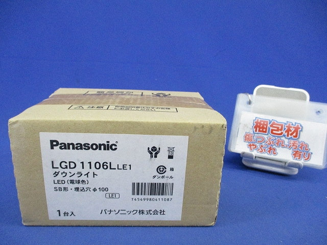 LEDダウンライトφ100(電球色) LGD1106LLE1