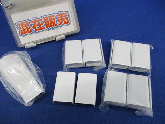 タルモール付属品 A型セット(混在15個入)(ホワイト) A1011他