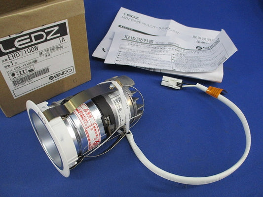 LEDユニバーサルダウンライト 鏡面マットコーン φ75 ERD7100W