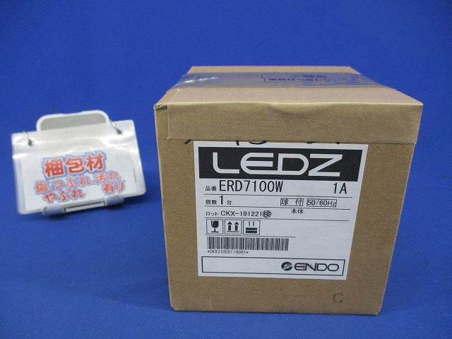 LEDユニバーサルダウンライト 鏡面マットコーン φ75 ERD7100W
