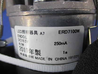 LEDユニバーサルダウンライト 鏡面マットコーン φ75 ERD7100W