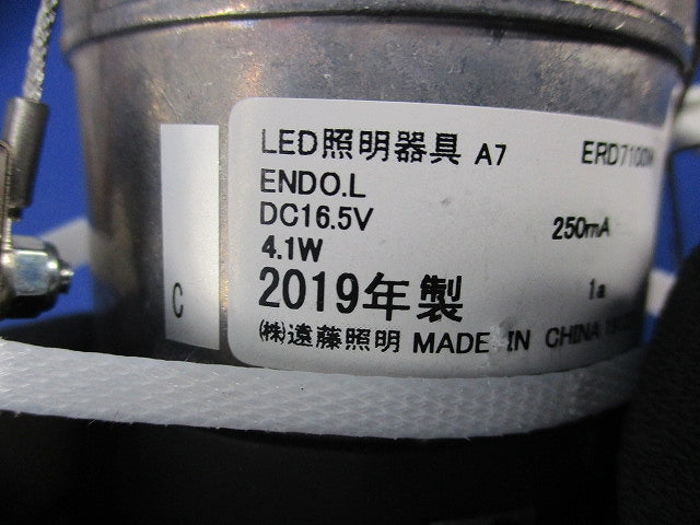 LEDユニバーサルダウンライト 鏡面マットコーン φ75 ERD7100W