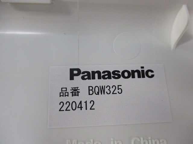コンパクト21フリーボックス BQW325