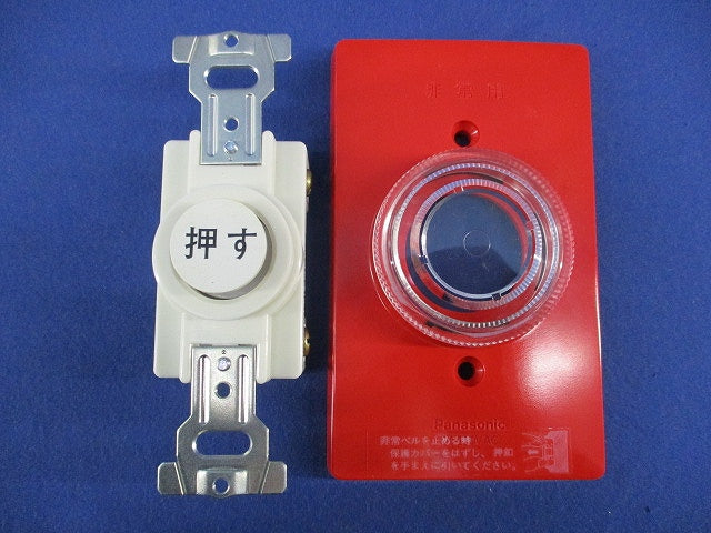 非常用埋込押釦D(プレート付) EK50