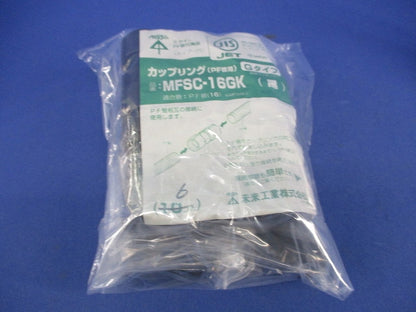 PF管用付属品セット(混在17個入)(黒) MFSK-16GK他