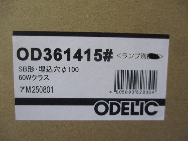 ダウンライトφ100(ランプ無し) OD361415