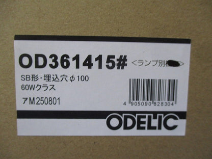 ダウンライトφ100(ランプ無し) OD361415