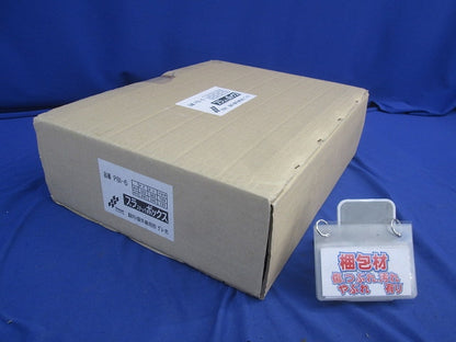 プラスチックボックス(グレー) PBI-6