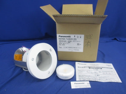 ダウンライトφ150・LEDソケッタブル・LEDランプセット NDNN74820他