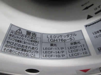ダウンライトφ150・LEDソケッタブル・LEDランプセット NDNN74820他