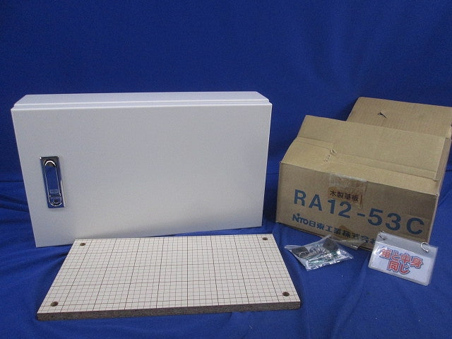 RA形制御盤キャビネット RA12-53C