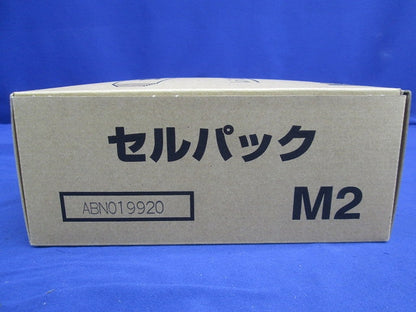 レジン注入形接続キット セルパック M2