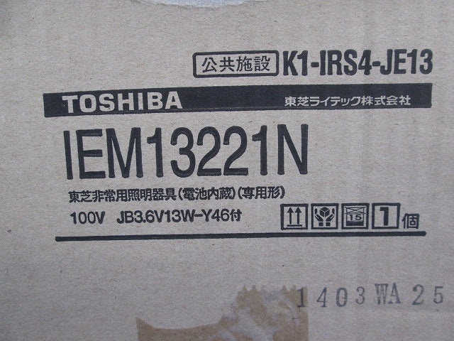 LED非常用ダウンライトφ100(14年製) IEM13221N