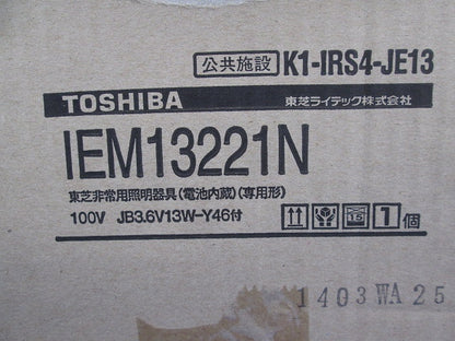 LED非常用ダウンライトφ100(14年製) IEM13221N
